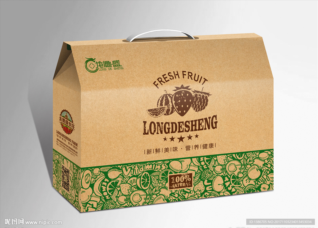 水果包装展开图