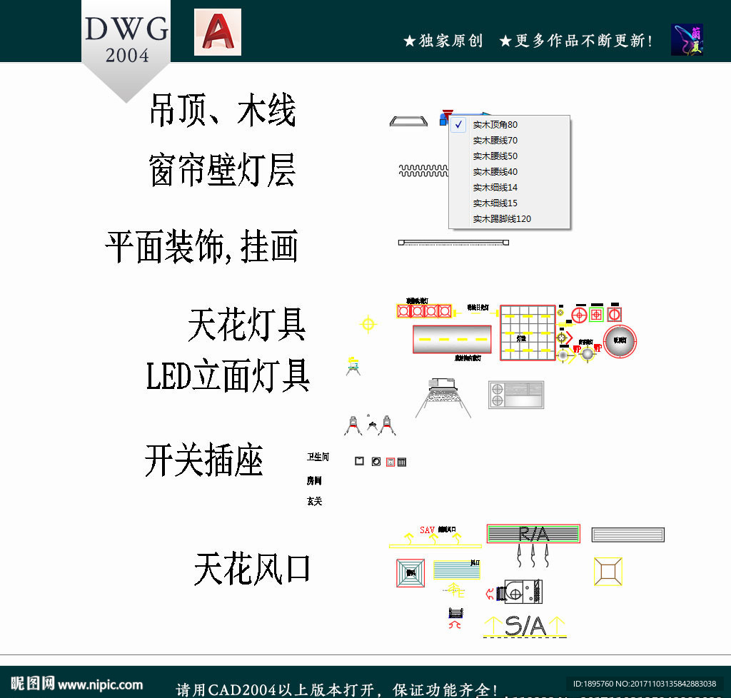 线条动态图库