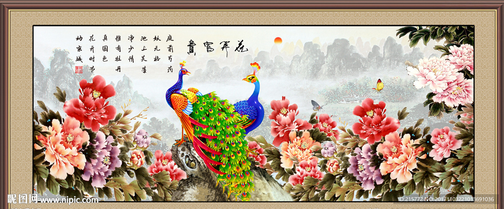 国画牡丹