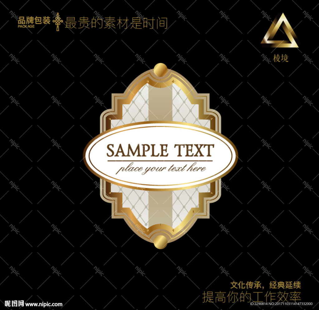 红酒瓶贴
