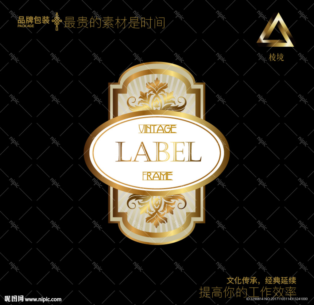 红酒瓶贴