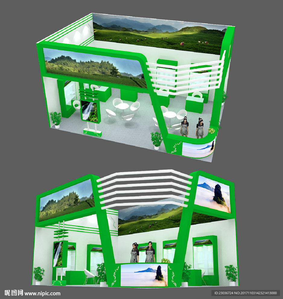 最新实用通用展览展台设计模型