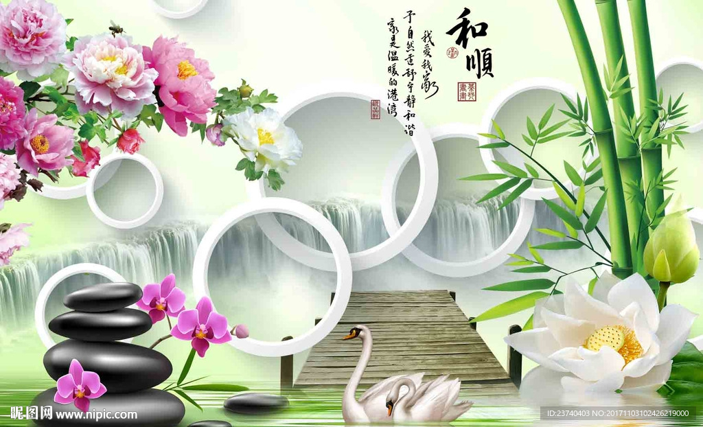 3d背景墙