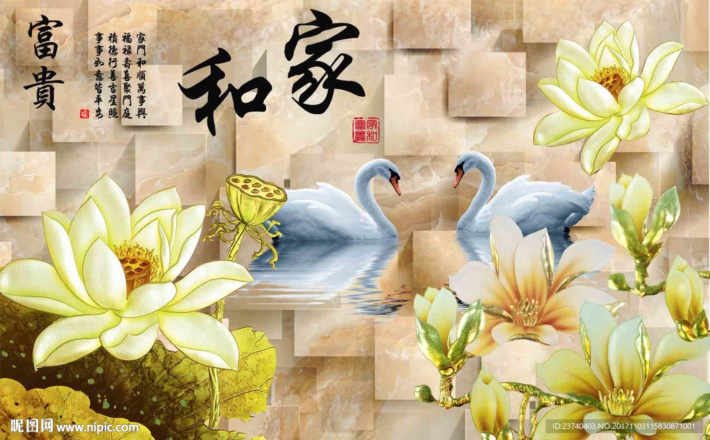电视背景墙 彩雕荷花