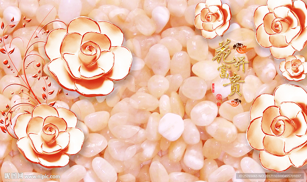 彩雕玫瑰鹅卵石电视背景墙