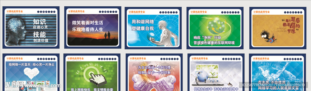 计算机