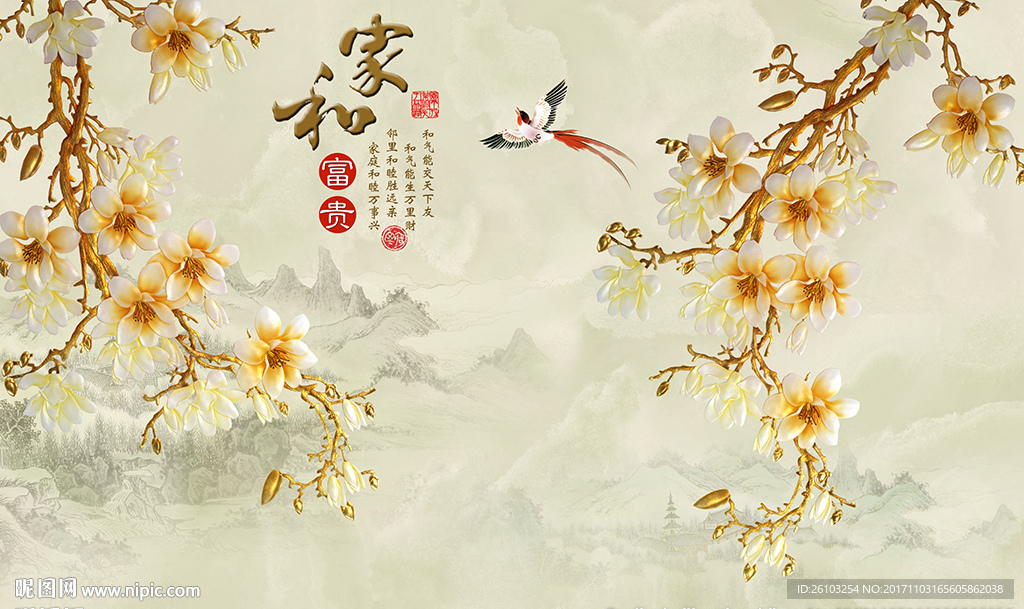 中式家和玉兰山水画电视背景墙