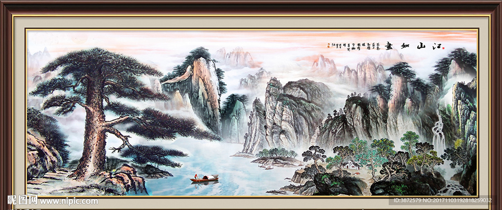 国画山水