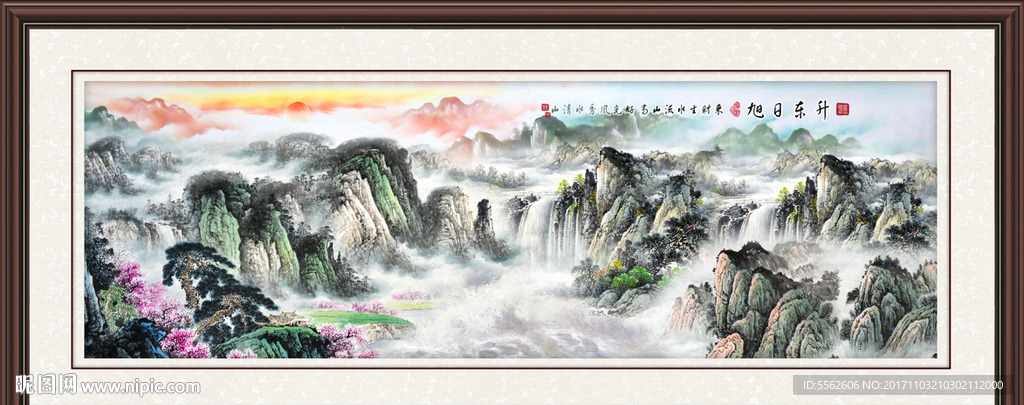 山水国画