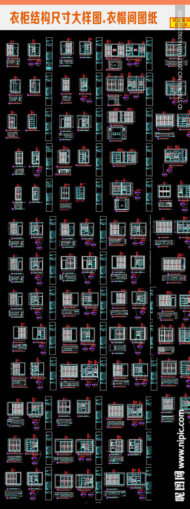 整木衣柜结构CAD图纸