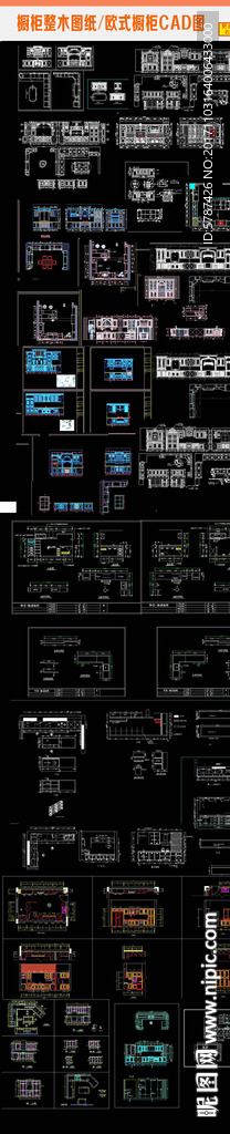 欧式橱柜设计CAD图纸