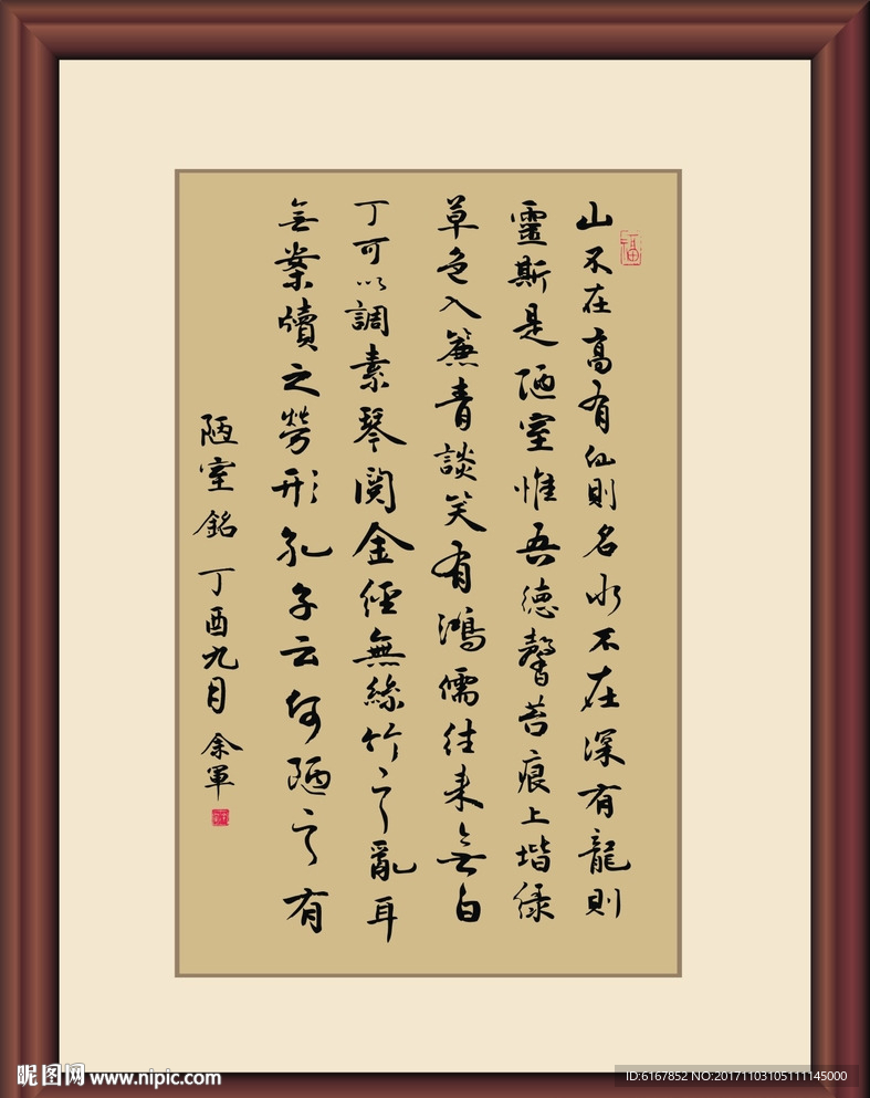 书法