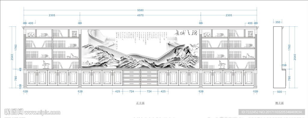 办公室高背柜立面图