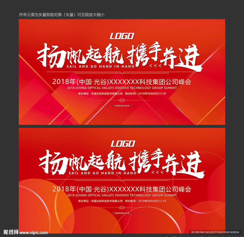 背景墙