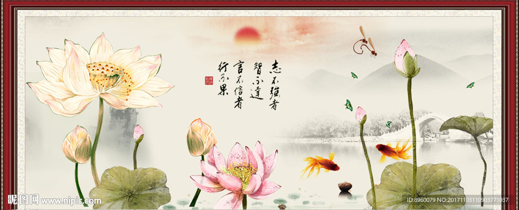 荷花国画