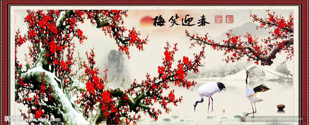 国画梅花