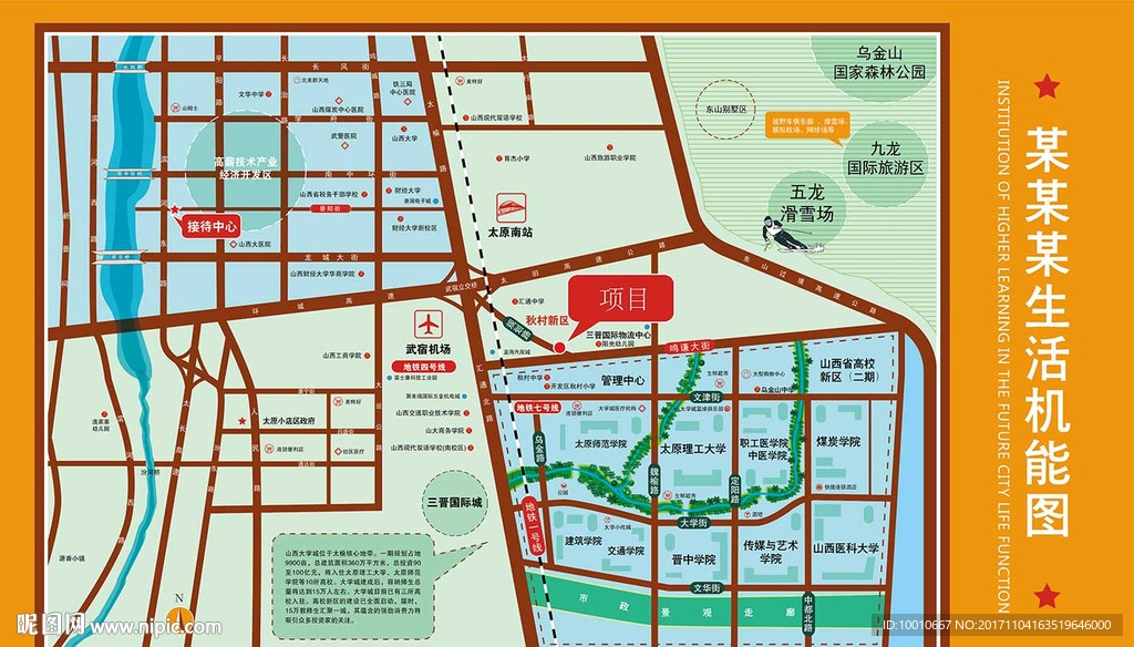 太原大学生活机能图 太原区位图
