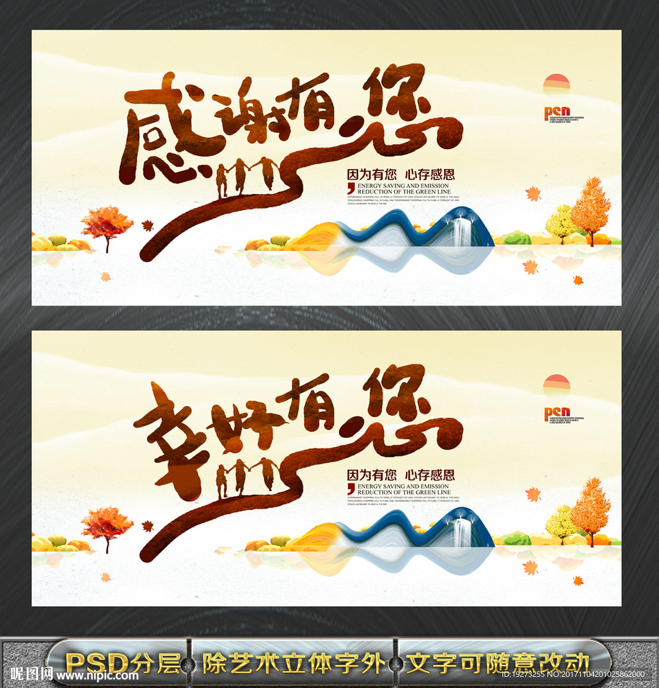 感恩节