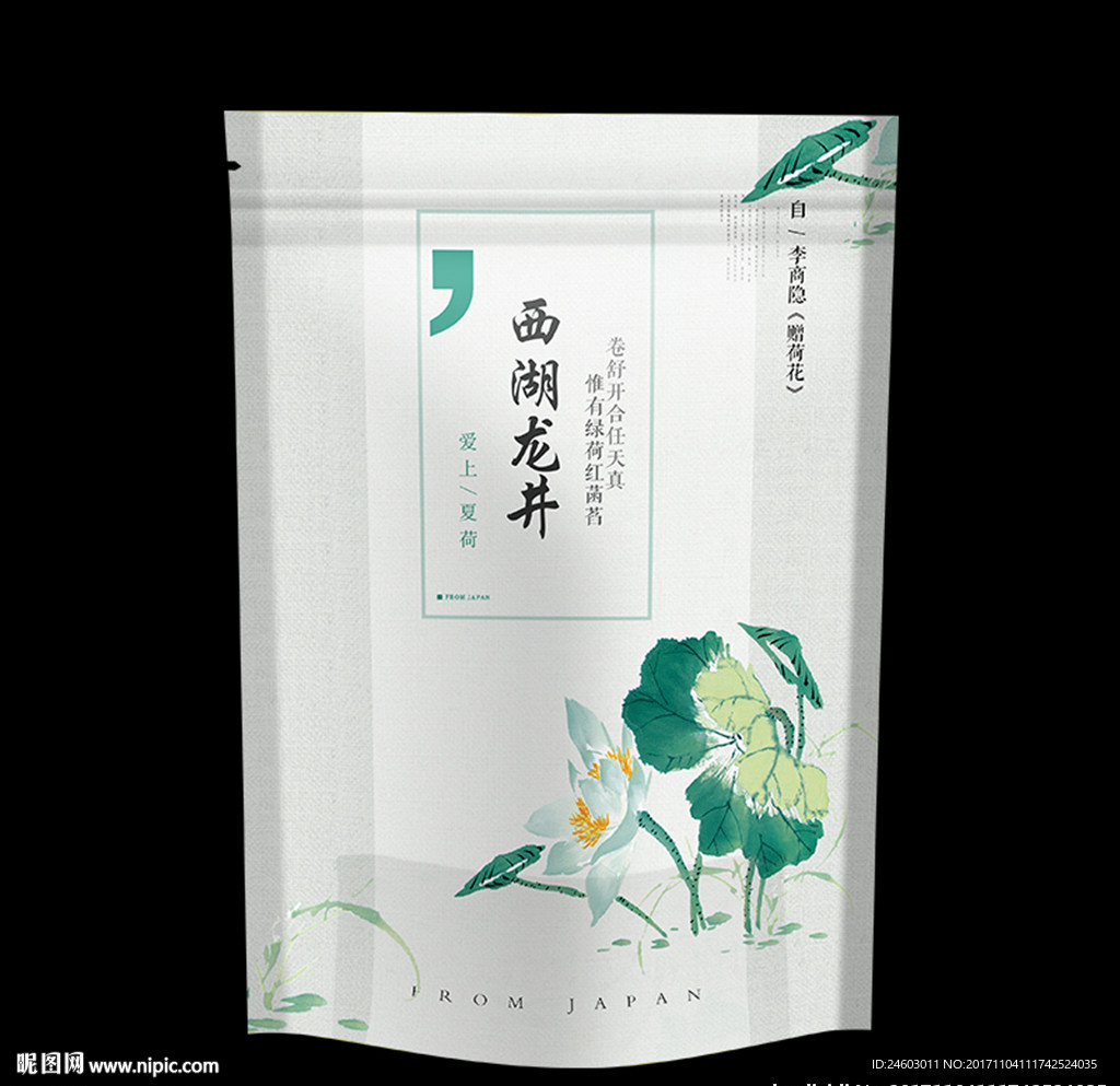 茶叶包装袋平面设计图