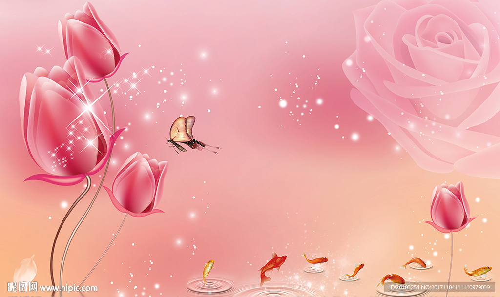 梦幻郁金香九鱼电视背景墙