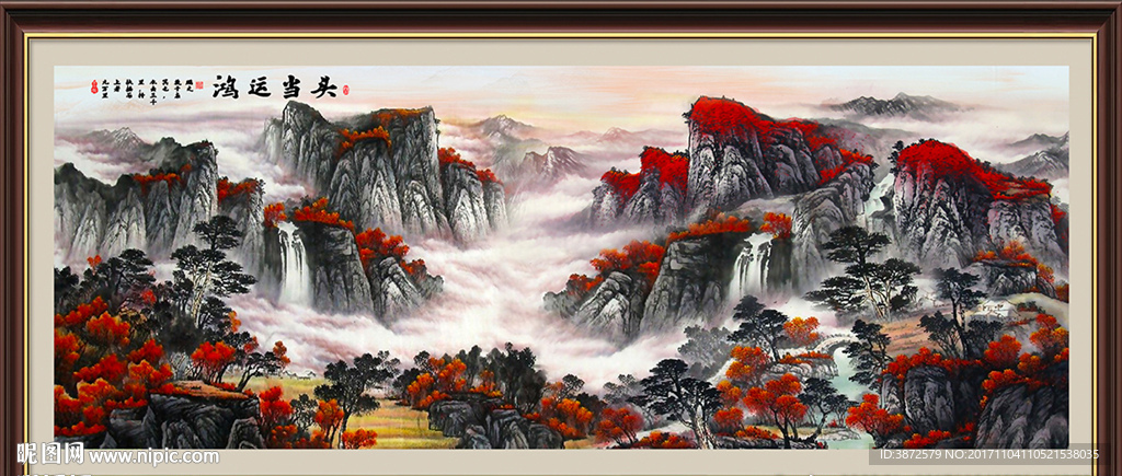 鸿运当头