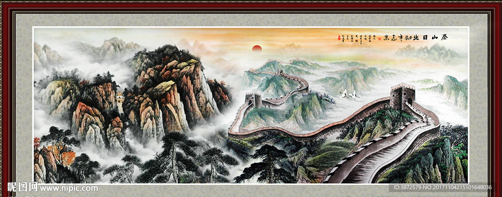 国画