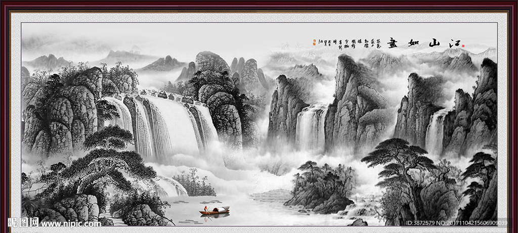 水墨山水