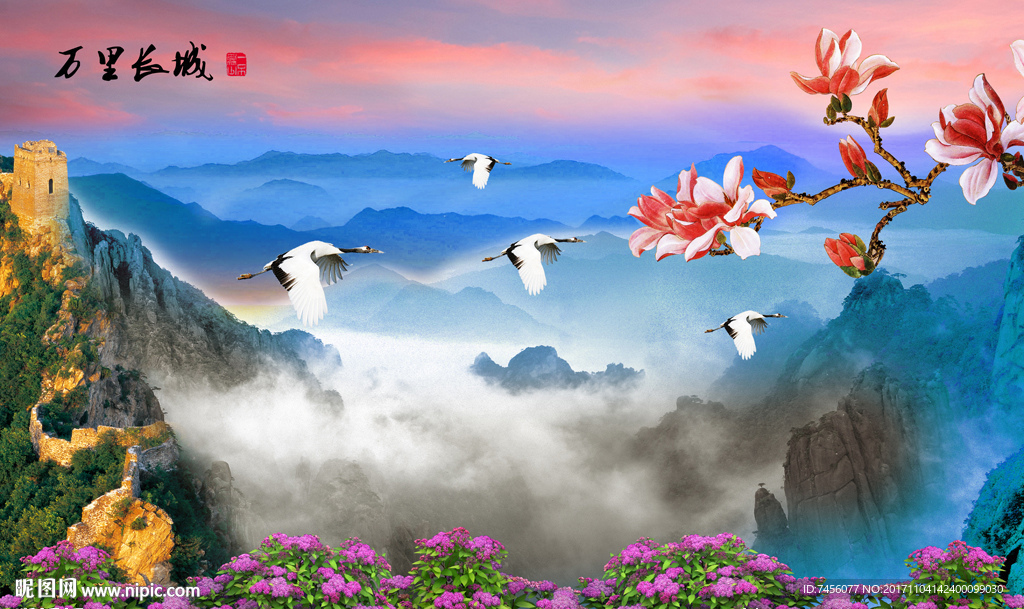 长城美景背景墙