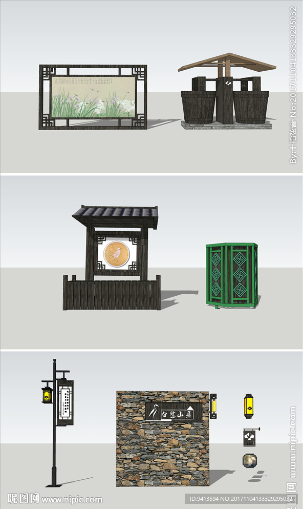 精品民宿导视系统