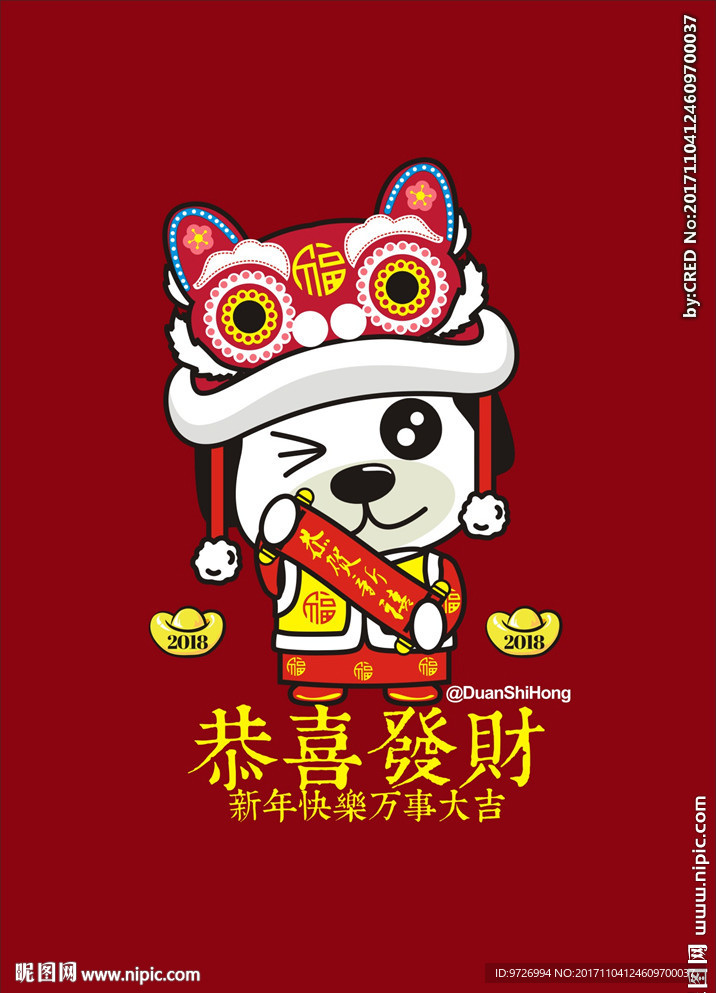 狗年卡通设计卡通亲子装设计
