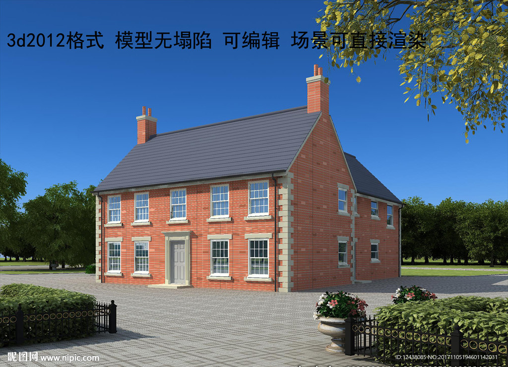 英式二层楼