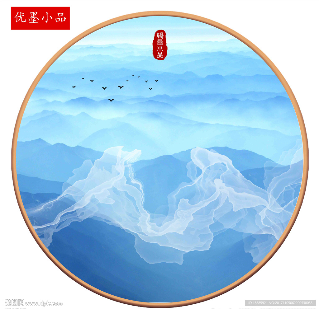 装饰画