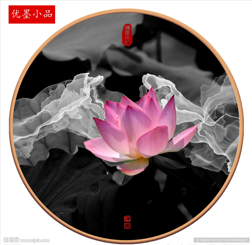 装饰画