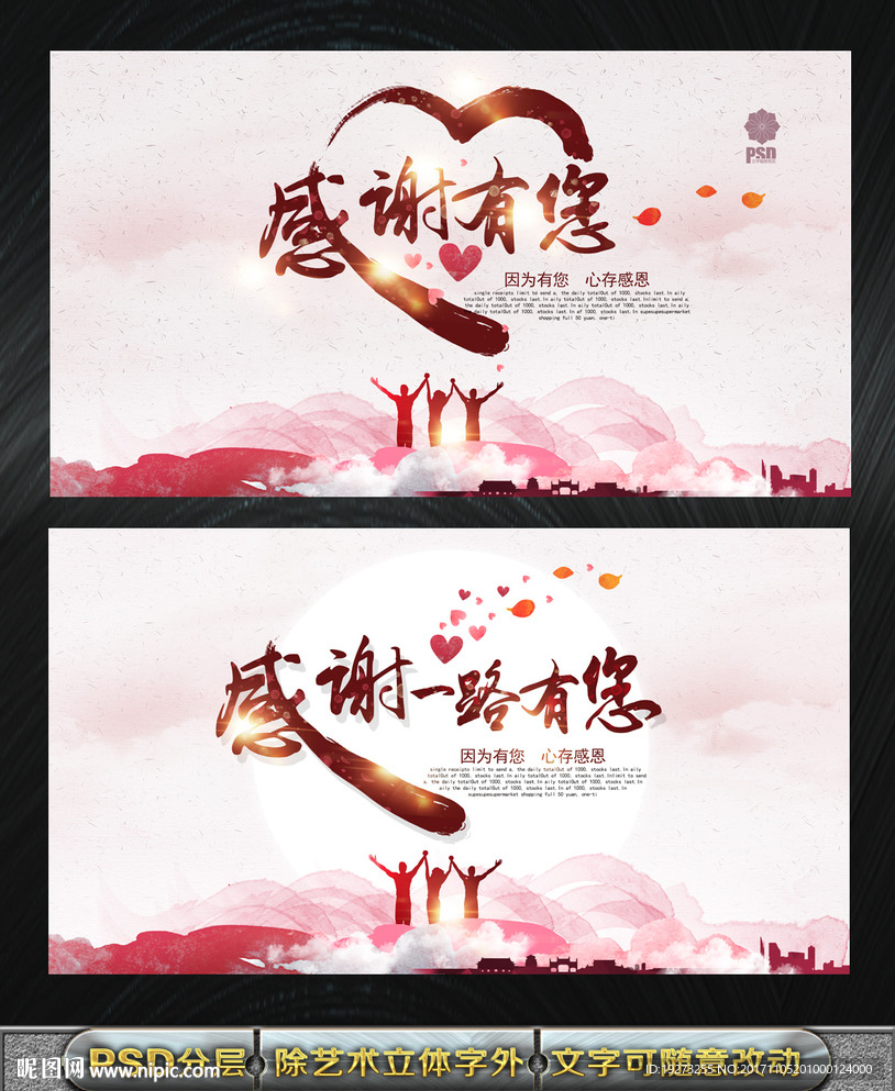 感恩节