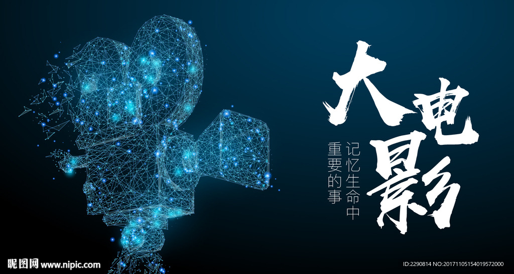 摄影机
