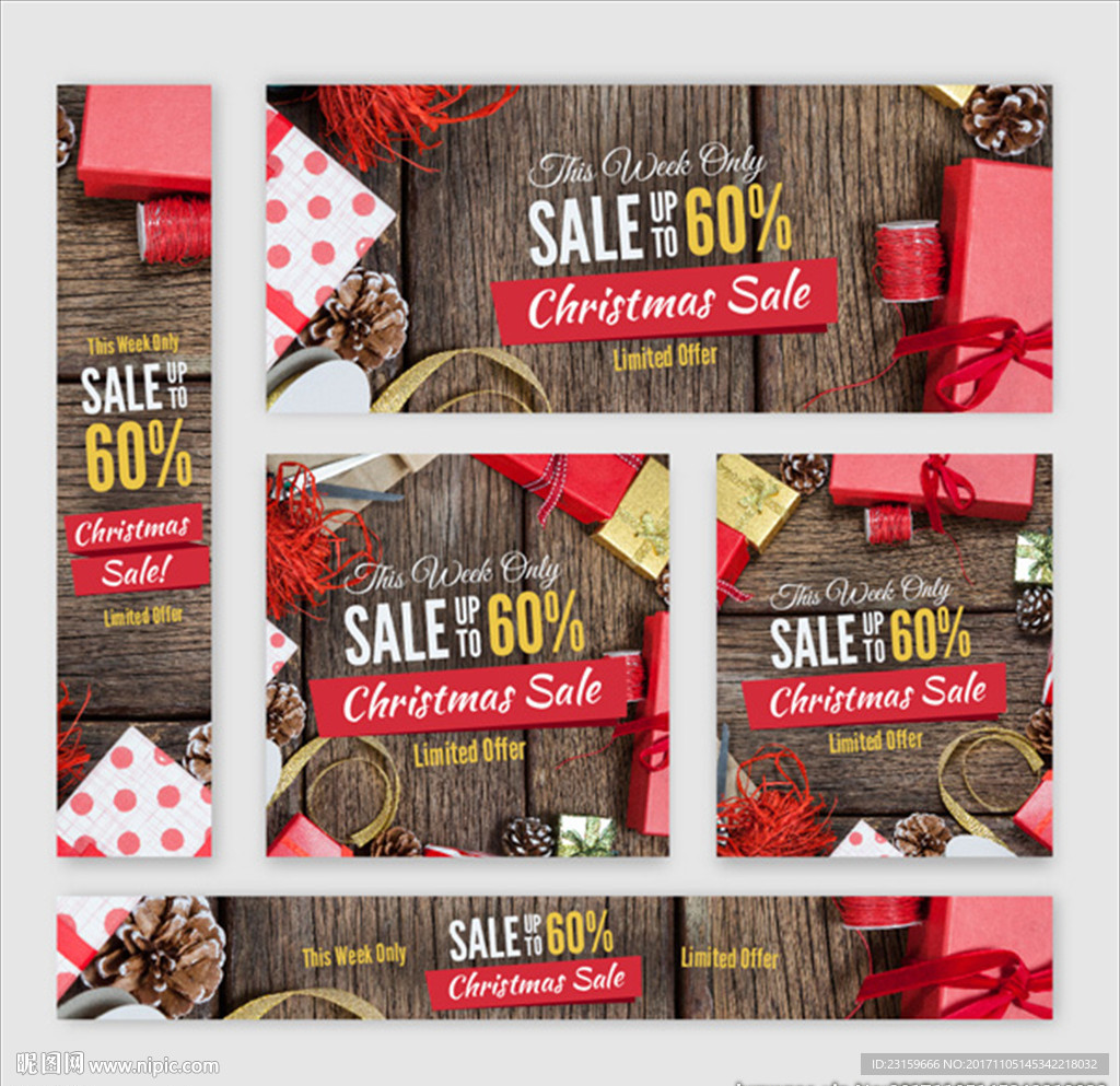 圣诞节元旦商业促销横幅海报