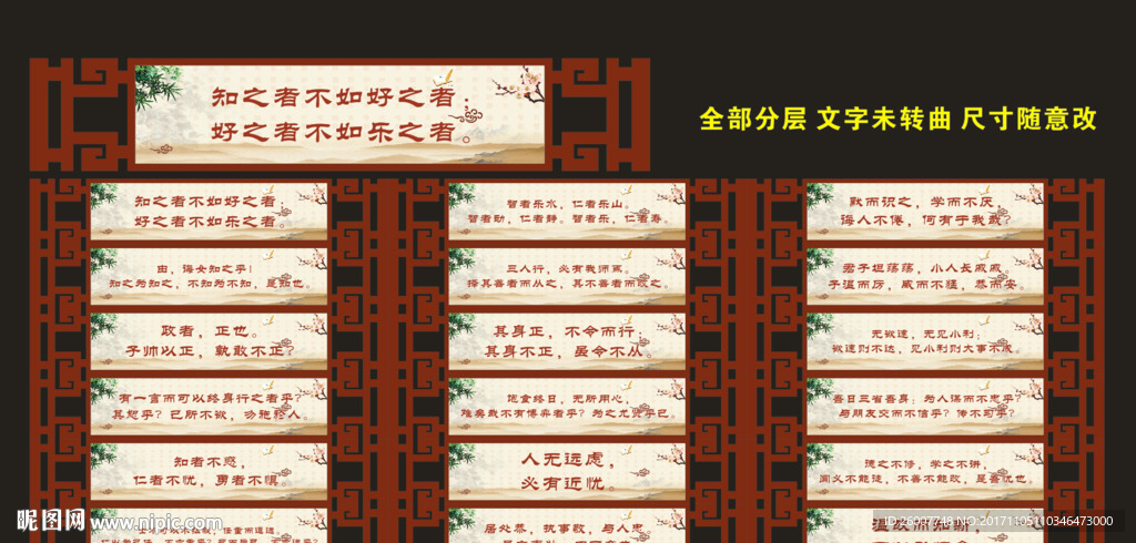 横梁吊牌