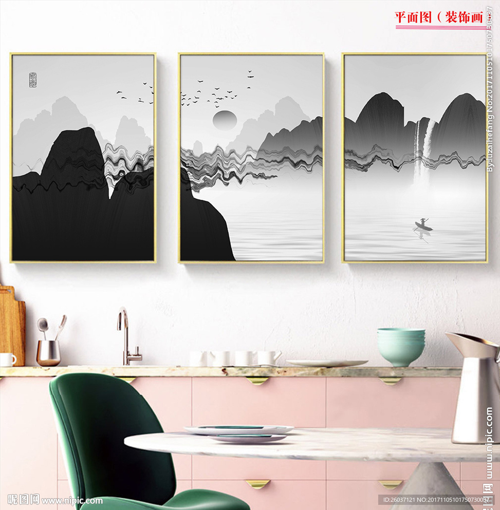 中式水墨黑白山水风景画