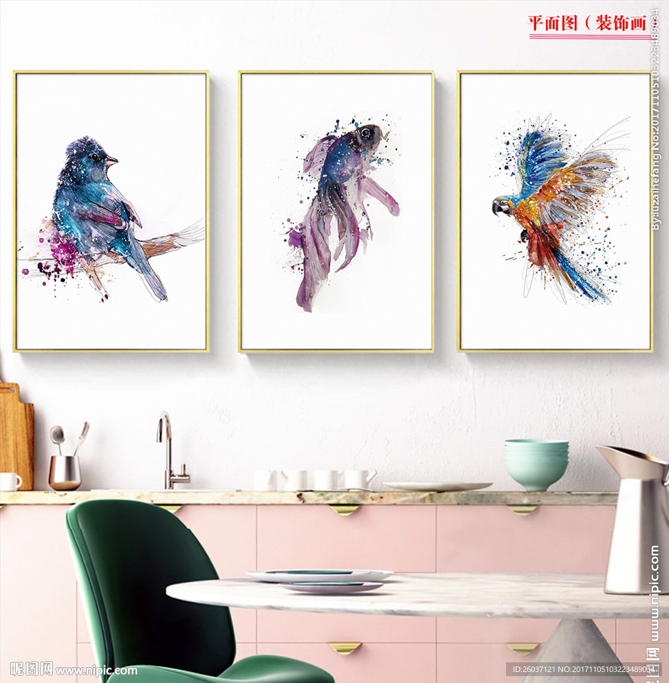 北欧简约手绘水彩简约鸟无框画