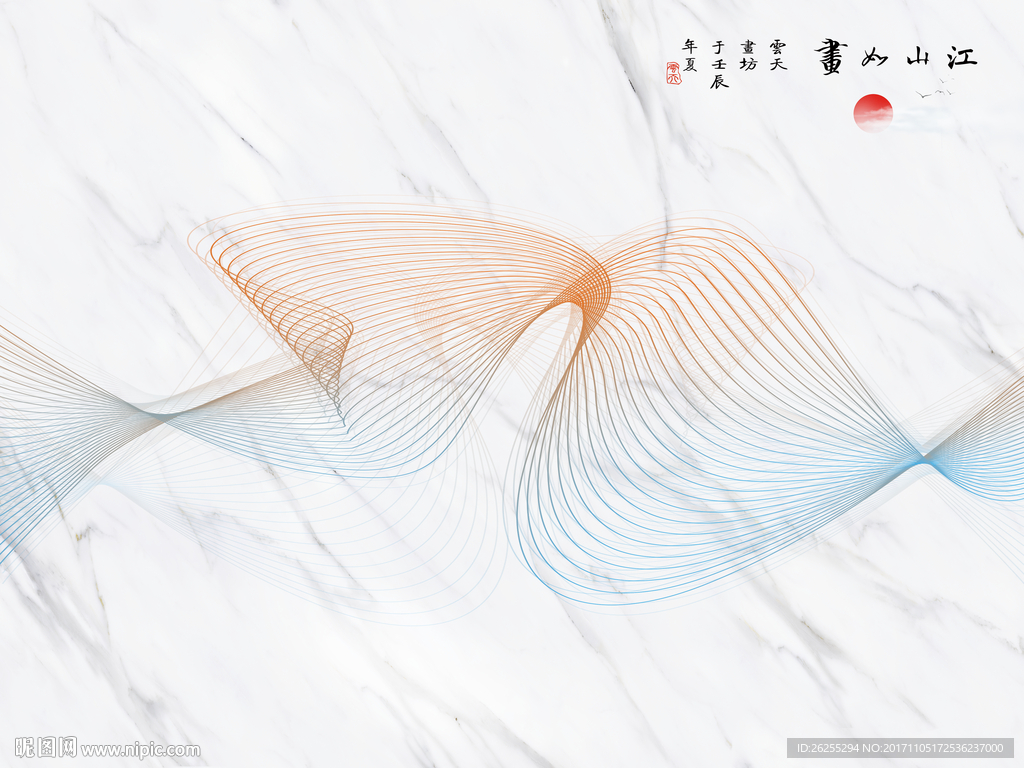 新中式简约抽象山水大理石纹背景