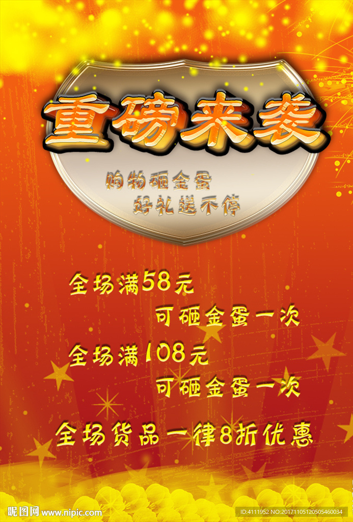 重磅来袭