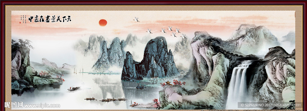 国画山水