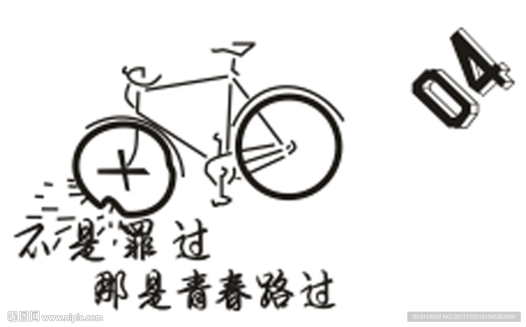 广告衫图案