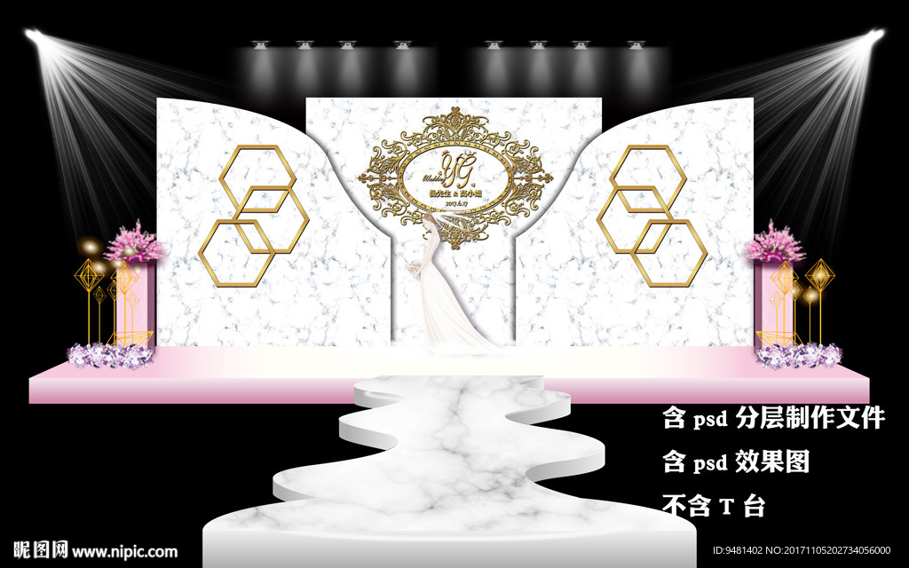 白色香槟金大理石婚礼舞台背景