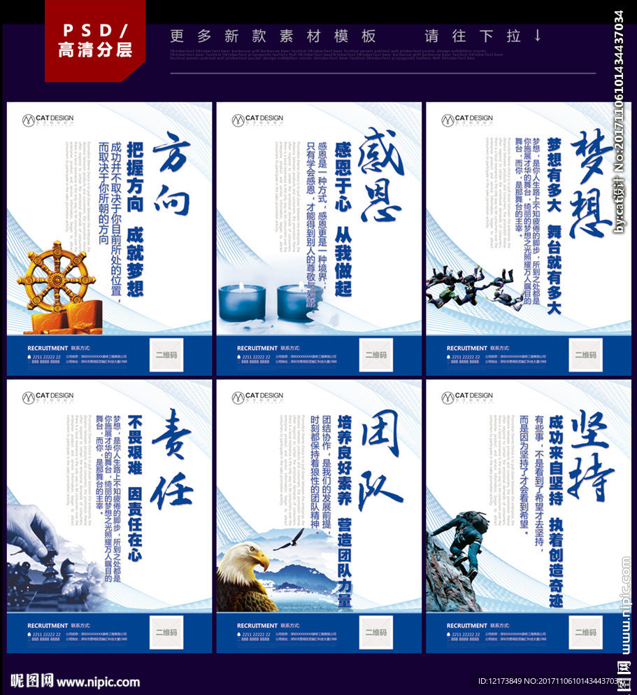 公司文化标语