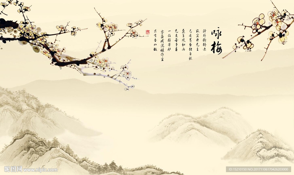 国画梅花图