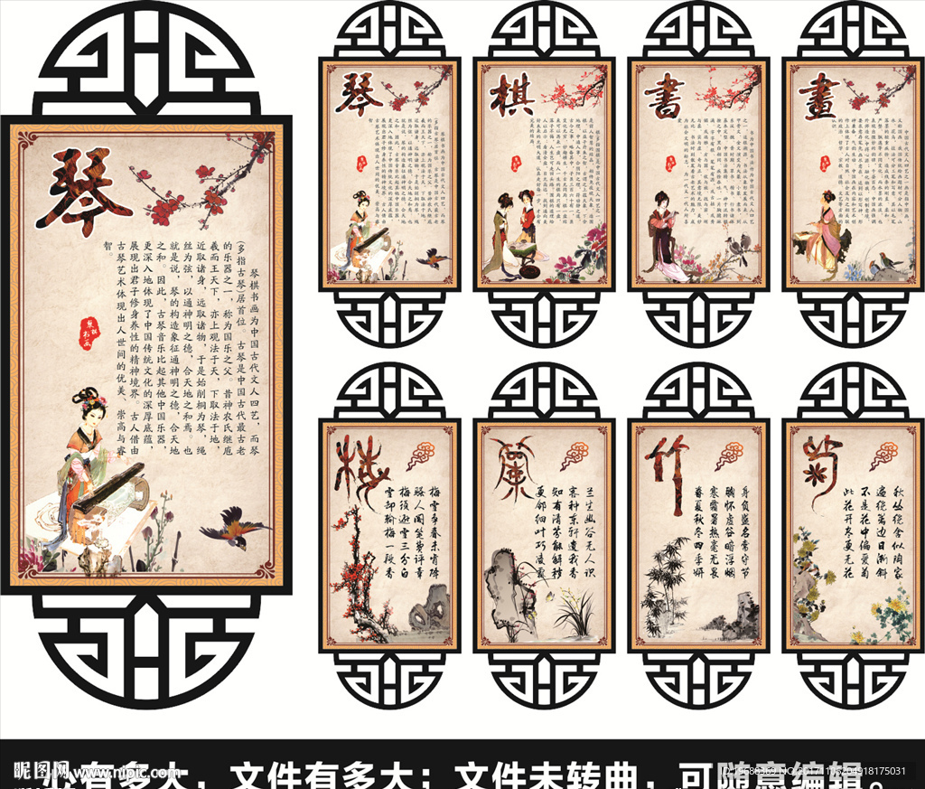 传统文化