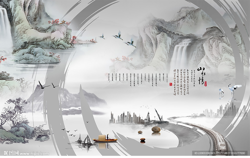 山水情中式背景墙电视背景墙