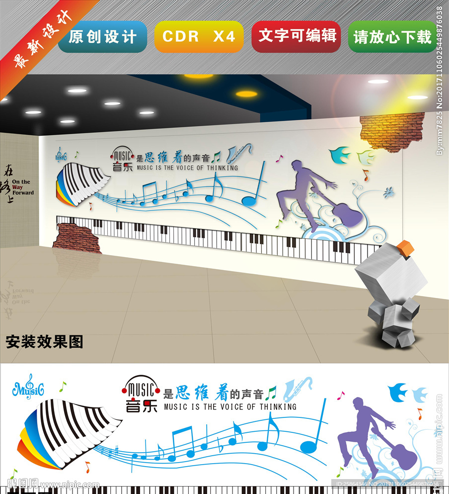 舞蹈教室文化墙 校园