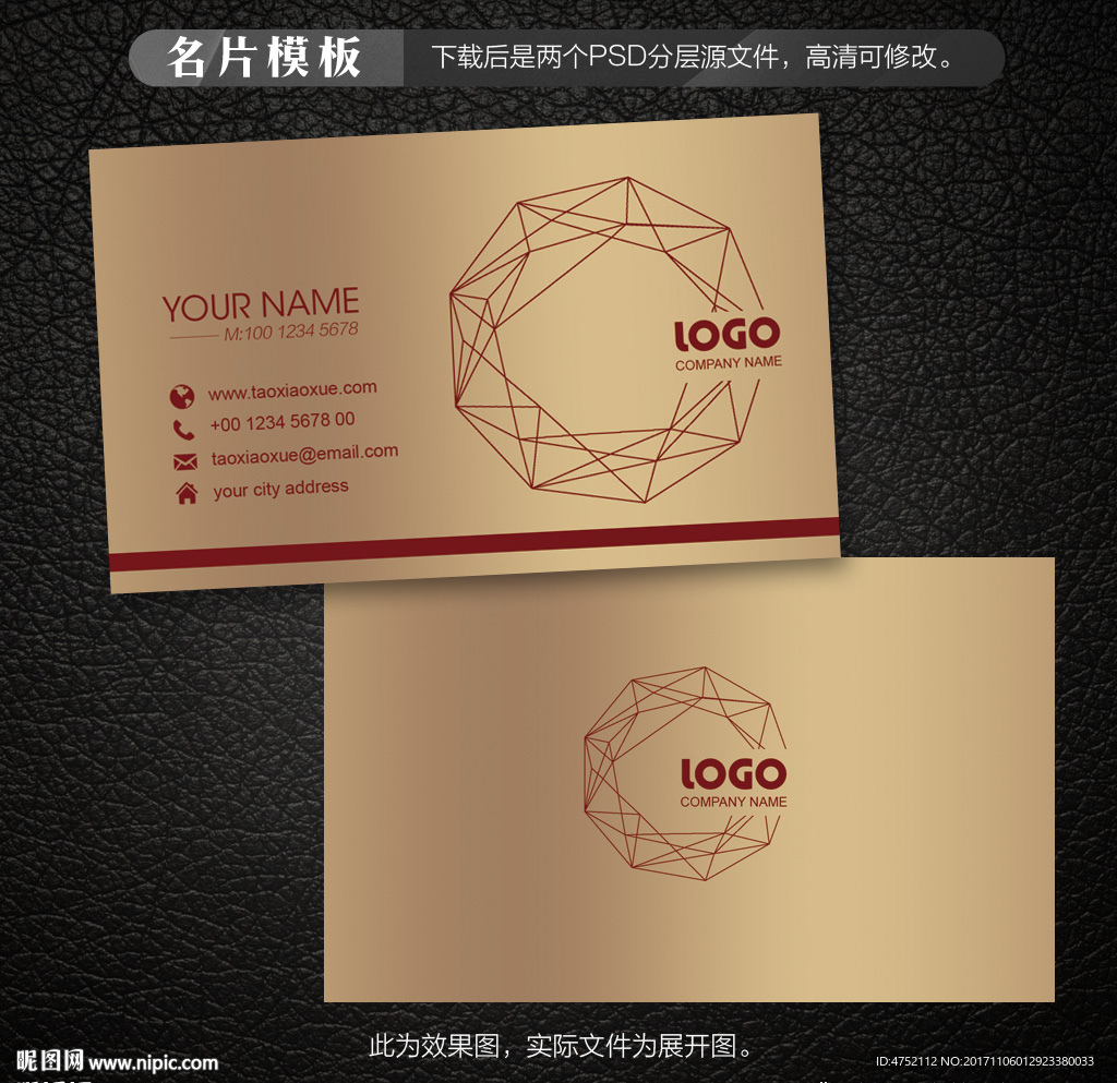 金融名片
